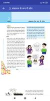 Class 9 Economics NCERT Book i 스크린샷 3