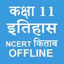 Class 11 History NCERT Book in Hindi APK
