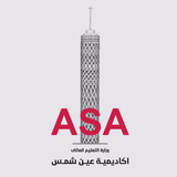 معهد القاهرة الجديدة – ASA