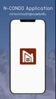 N-CONDO screenshot 2