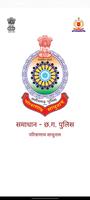 Samadhaan - CG Police bài đăng