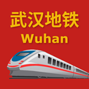 China Wuhan Metro 中国武汉地铁 APK