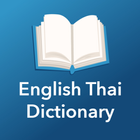 English Thai Dictionary biểu tượng