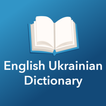 English Ukrainian Dictionary