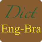 English Brazil Dictionary 圖標