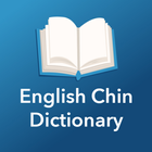 English Chin Dictionary آئیکن