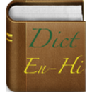 English Hindi Dictionary-APK