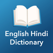 English Hindi Dictionary