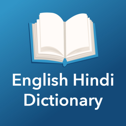 English Hindi Dictionary