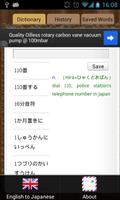 English Japanese Dictionary captura de pantalla 1