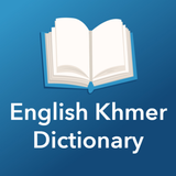 English Khmer Dictionary आइकन