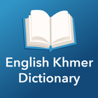 English Khmer Dictionary أيقونة