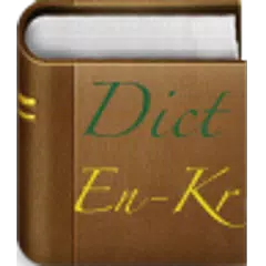 English Korean Dictionary XAPK download