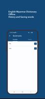English Myanmar Dictionary تصوير الشاشة 1
