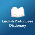 English Portuguese Dictionary ไอคอน