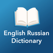 English Russian Dictionary