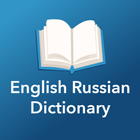 English Russian Dictionary icône