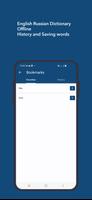 English Russian Dictionary تصوير الشاشة 2