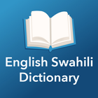آیکون‌ English Swahili Dictionary