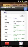 Korean Vietnamese Dictionary スクリーンショット 1