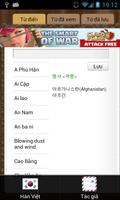 Từ điển Hàn Việt Offline ảnh chụp màn hình 2
