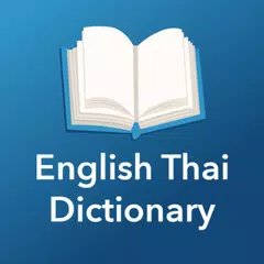 Dictionary English Thai
