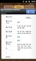 Dictionary Japanese Vietnamese syot layar 2
