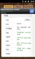 Dictionary Korean Vietnamese โปสเตอร์