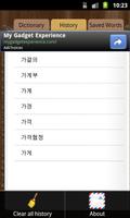 Dictionary Korean Vietnamese скриншот 2