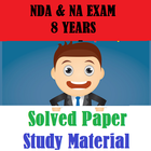 NDA & NA Exam 8 Years Solved P icône