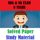 NDA & NA Exam 8 Years Solved P Zeichen
