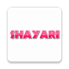 Famous Shayari Mp3 icône