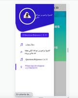 Sheikh Abdallah Al Makki 1 海報