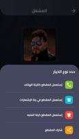 اغاني محمد سلطان | بدون نت Screenshot 3