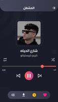 كريم كريستيانو 2023 | بدون نت Screenshot 2