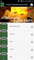 Hadis Al Muwattha Imam Malik - Indonesia تصوير الشاشة 1