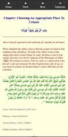 Hadith Abu Dawood capture d'écran 2