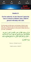 Hadiths Arba'in An Nawawi screenshot 3