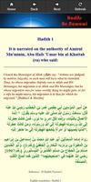 1 Schermata Hadiths Arba'in An Nawawi