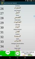 Al Quran dan Terjemah Indonesia 30 Juzz Mp3 screenshot 1