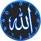 Allah Clock icône