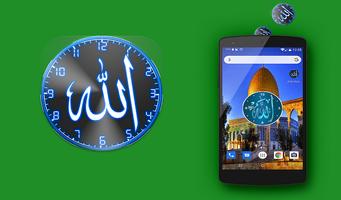 Allah Clock capture d'écran 3