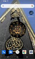 Allah Clock capture d'écran 1