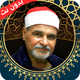 روائع السيد متولي قران بدون نت APK