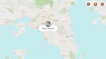 Μνήμες Βύρωνα スクリーンショット 2