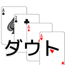 playing cards Doubt APK