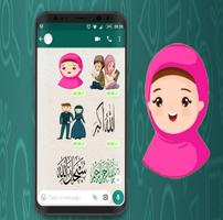 Islamic Stickers  - WhatStickers 2019 스크린샷 3