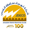 ”شركة كهرباء محافظة القدس JDECO