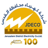 شركة كهرباء محافظة القدس JDECO simgesi