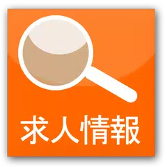 ジョブウォーカー APK download